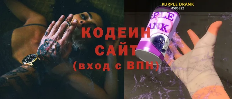 MEGA ссылка  Короча  Кодеиновый сироп Lean напиток Lean (лин) 