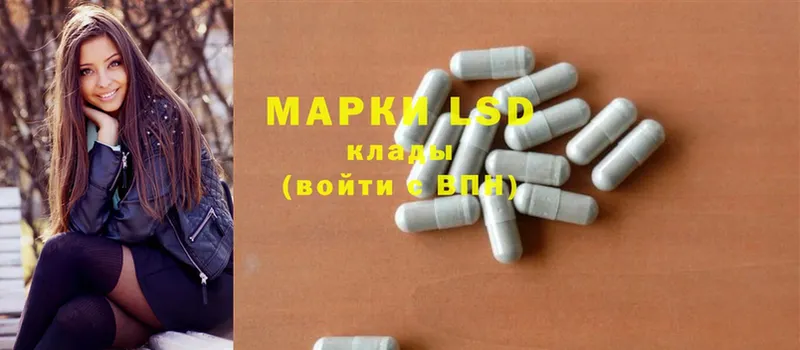 купить наркотик  blacksprut ONION  ЛСД экстази ecstasy  Короча 